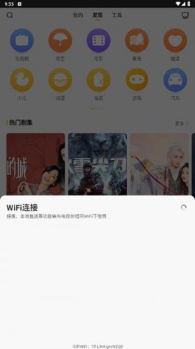 电视派创维