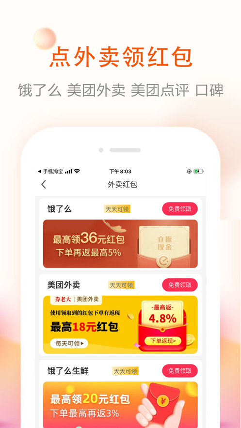 券老大优惠券