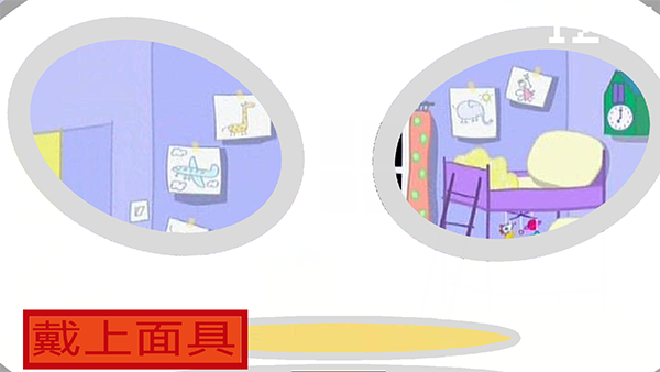 恐怖小猪佩奇