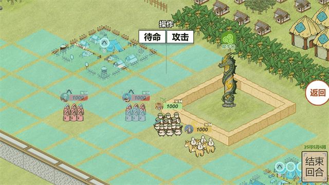 纸上部落2