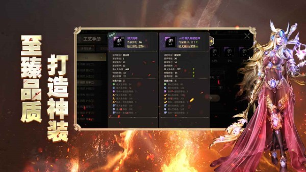 奇迹世界起源