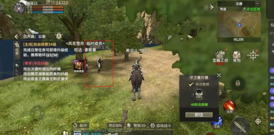 奇迹世界起源5