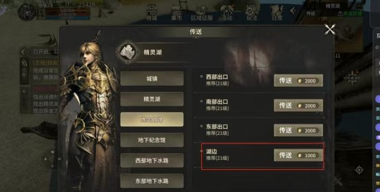 奇迹世界起源8