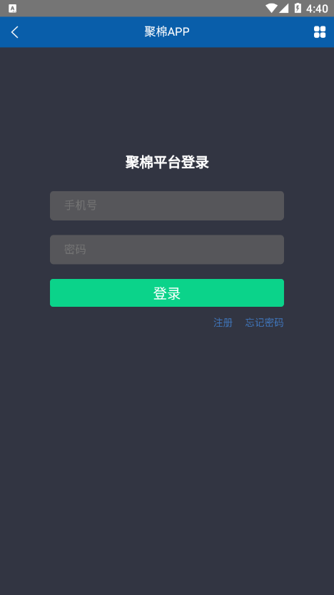 聚棉网