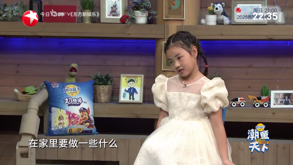 看电视tv