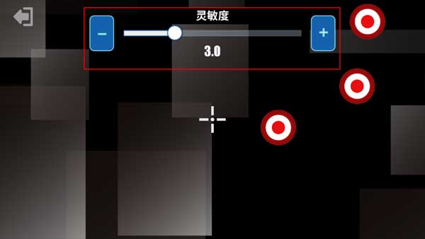 射击训练营
