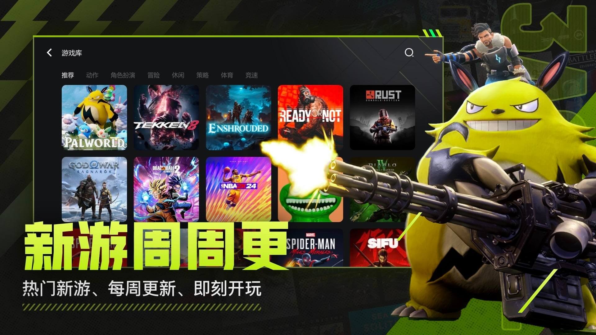 3a云游戏