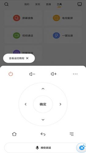 电视派创维