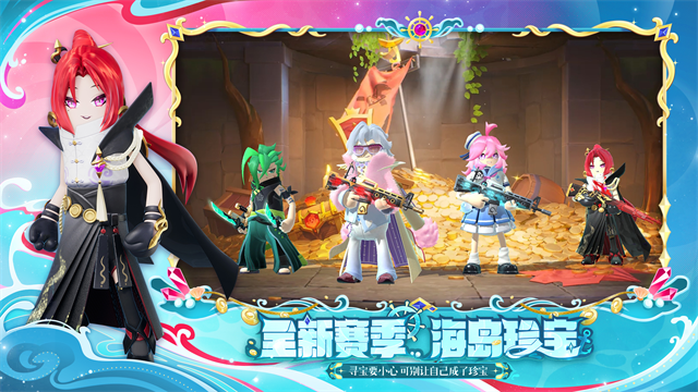 香肠派对地铁逃生