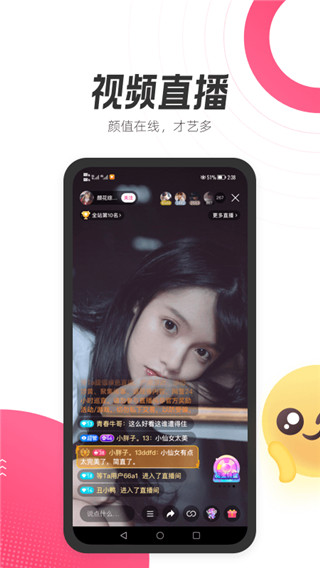 等ta