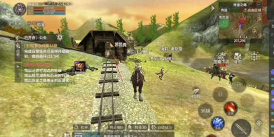 奇迹世界起源9