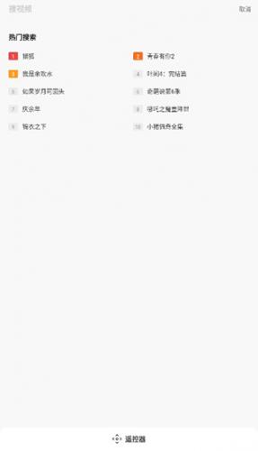 电视派创维