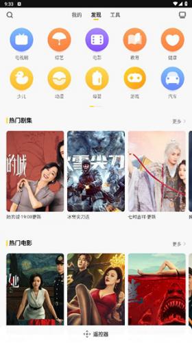 电视派创维