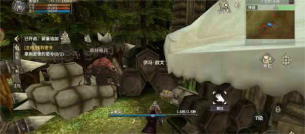 奇迹世界起源2