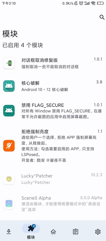 对话框取消模块