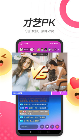 等ta