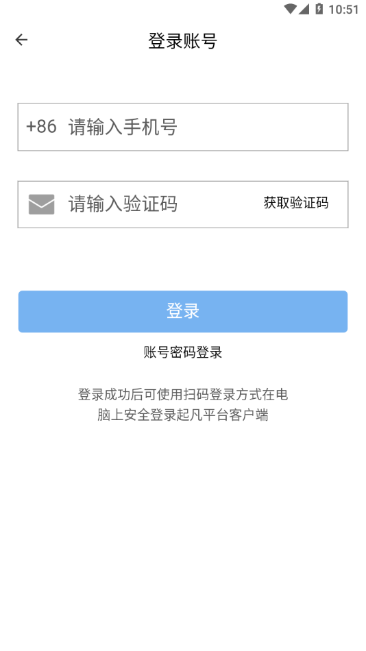 群雄盒子