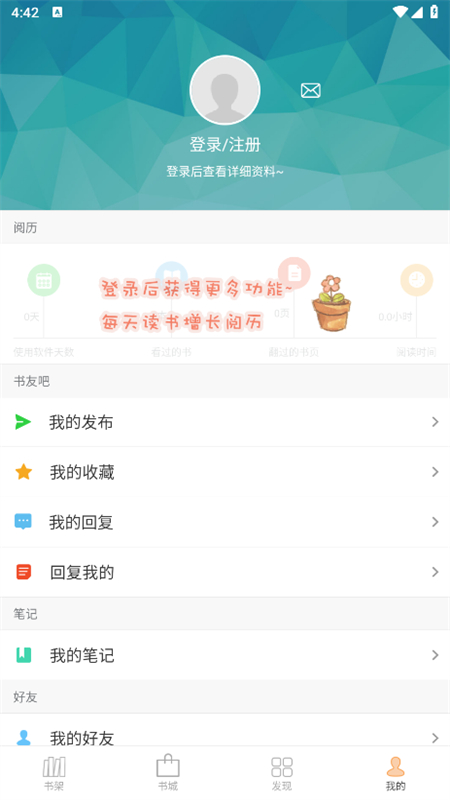 anyview阅读器