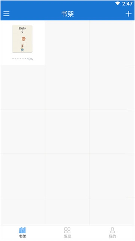 Anyview阅读器app中文最新版