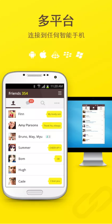 kakaotalk