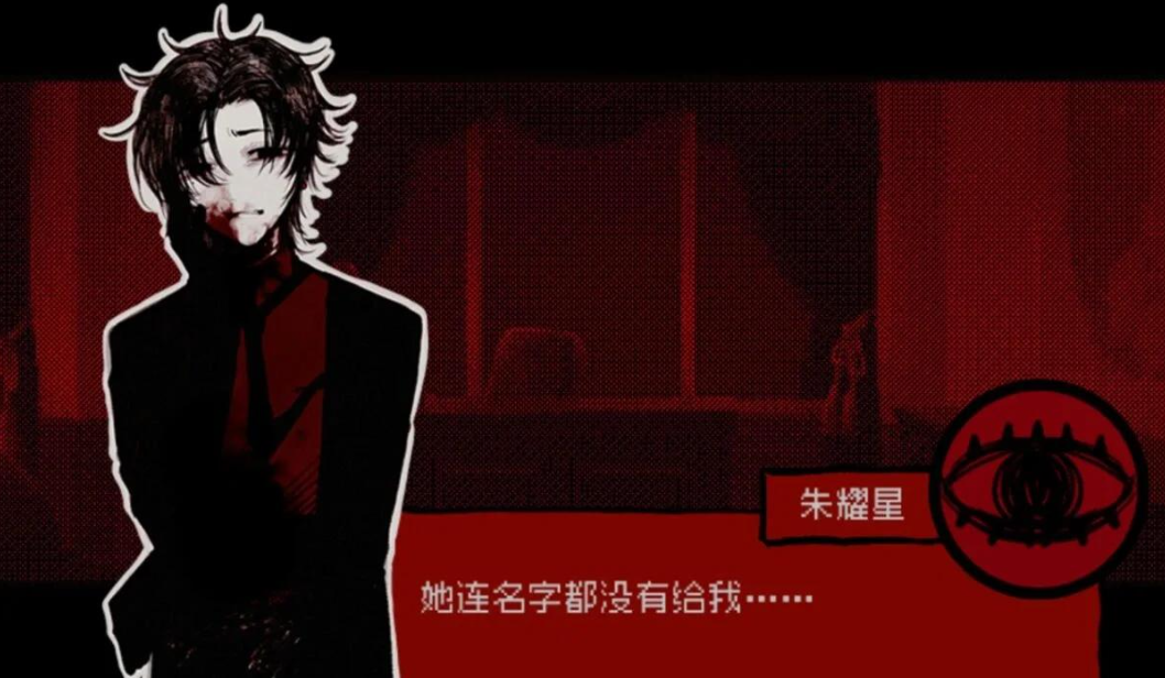 头七怪谈