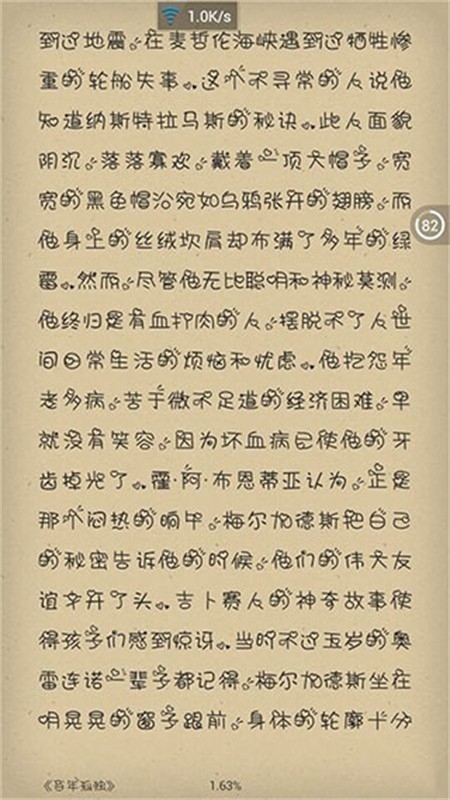 Anyview阅读器app中文最新版