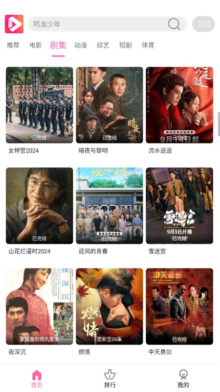 看看影视大全去广告app正版官方版