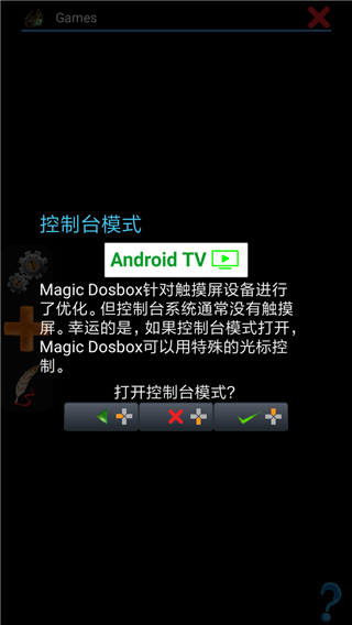magicdosbox