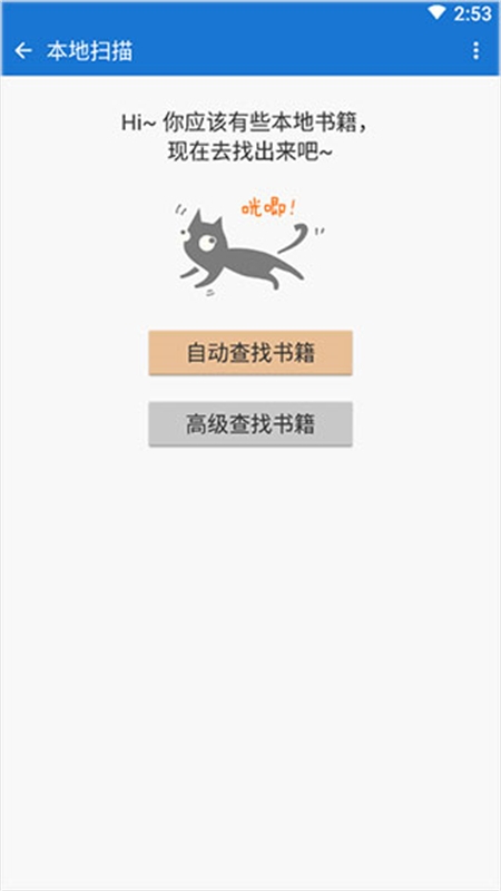 Anyview阅读器app中文最新版