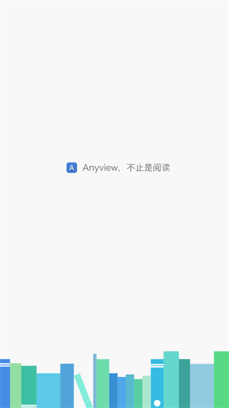 anyview阅读器