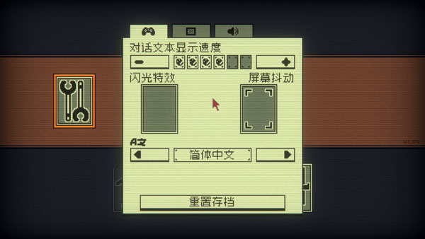 邪恶冥刻