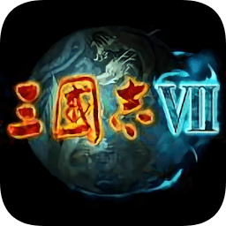 三国志7