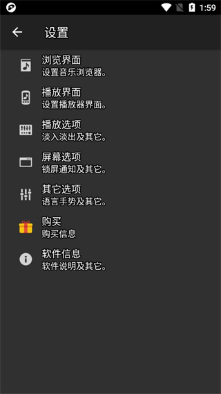 jetaudioplus