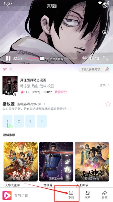 看看影视大全去广告app正版官方版