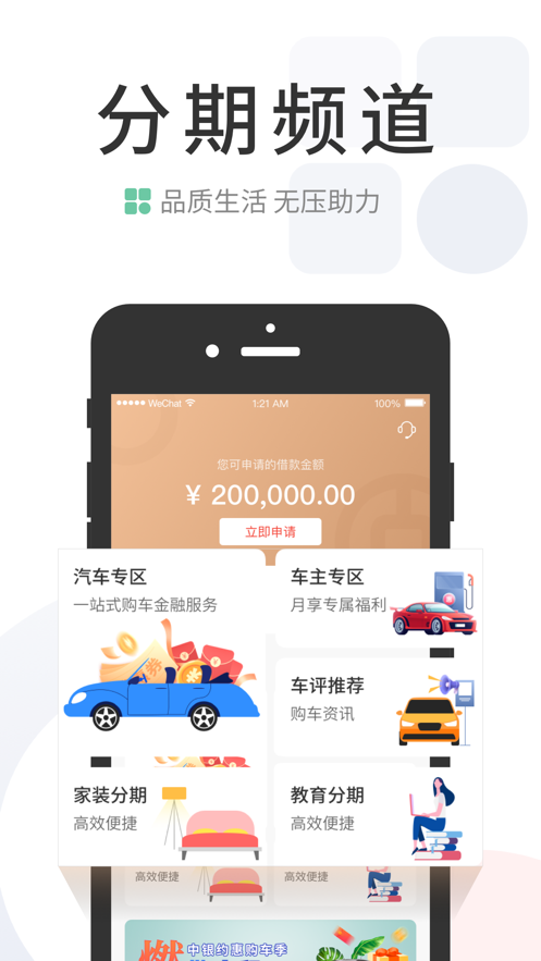 缤纷生活