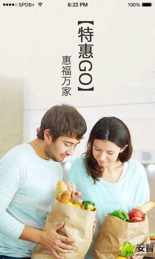 邮政信用卡