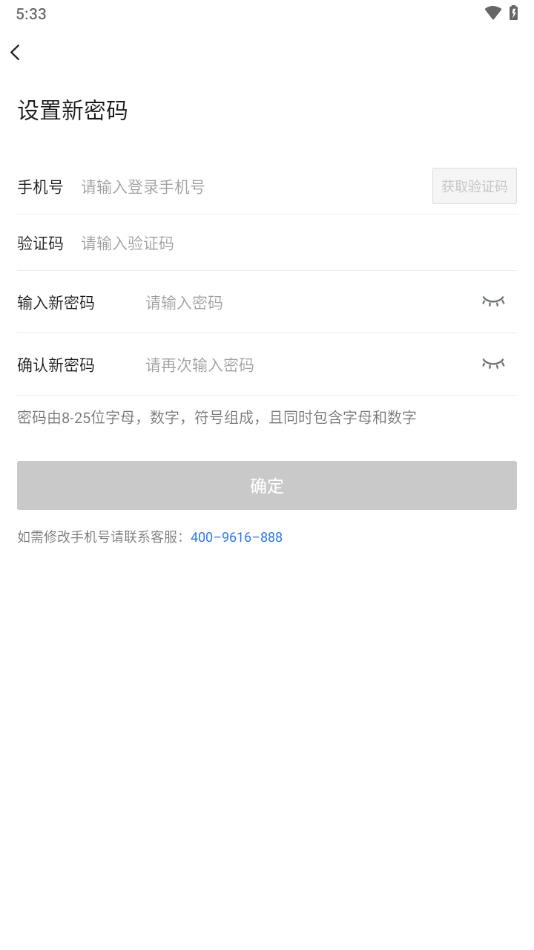车智赢