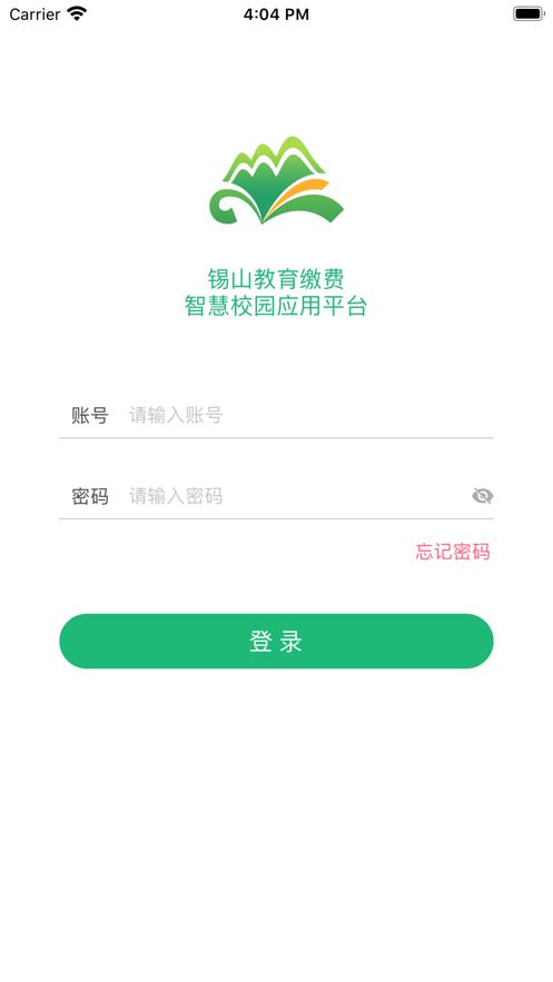 锡山教育