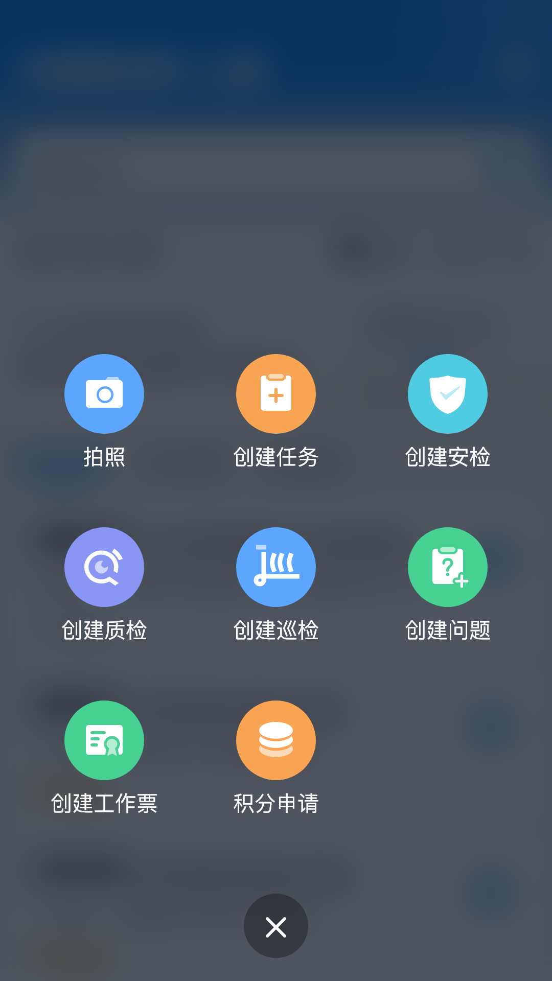 华为isdp