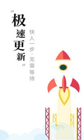 求书阁