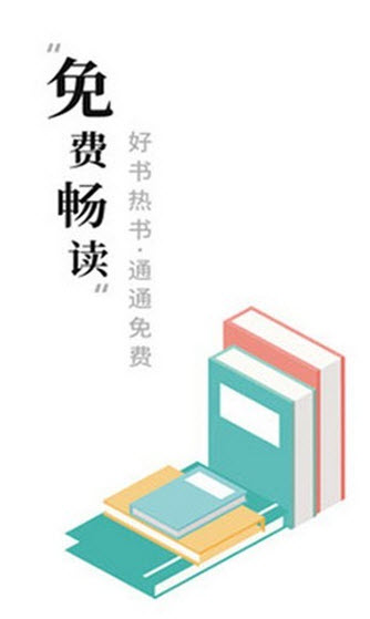 求书阁