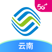 云南移动客户端