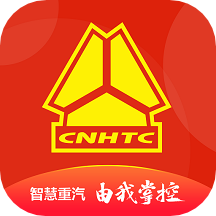 智能通重汽