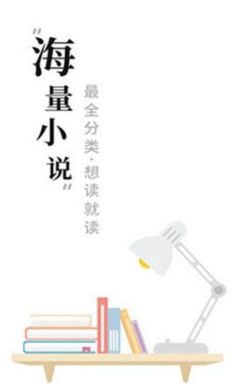 求书阁
