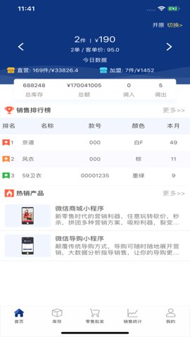 易售乐