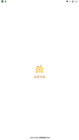 以图搜番