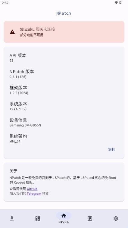 npatch