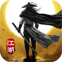 山河传奇