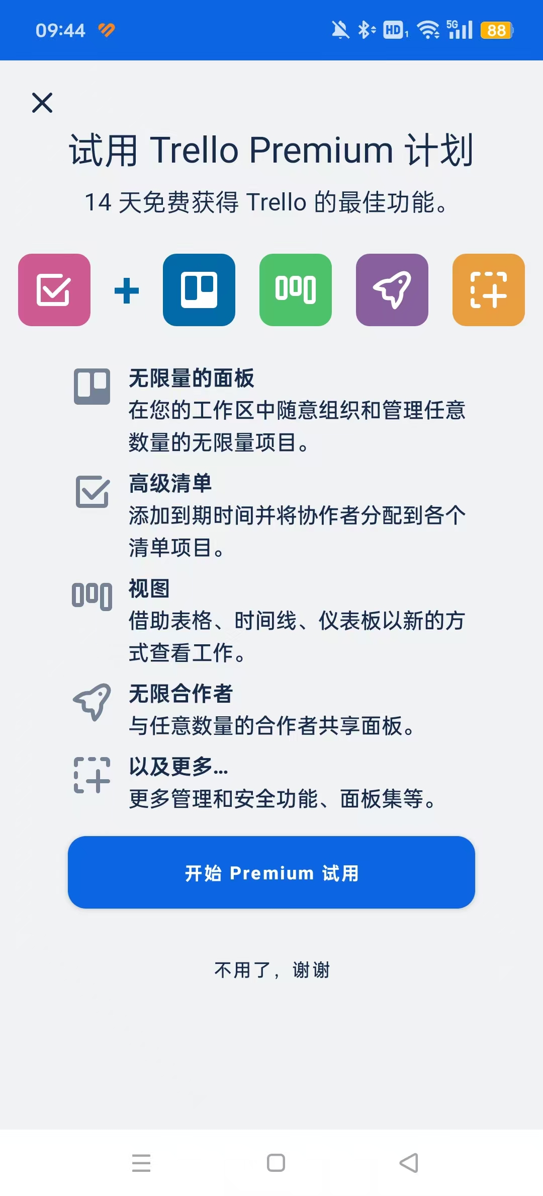 trello