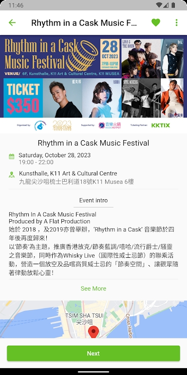 kktix